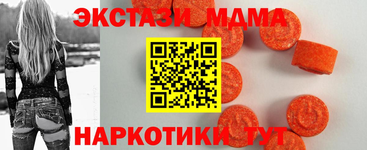 Мефедрон   Гашиш  ЭКСТАЗИ  Заринск  Вход с VPN 