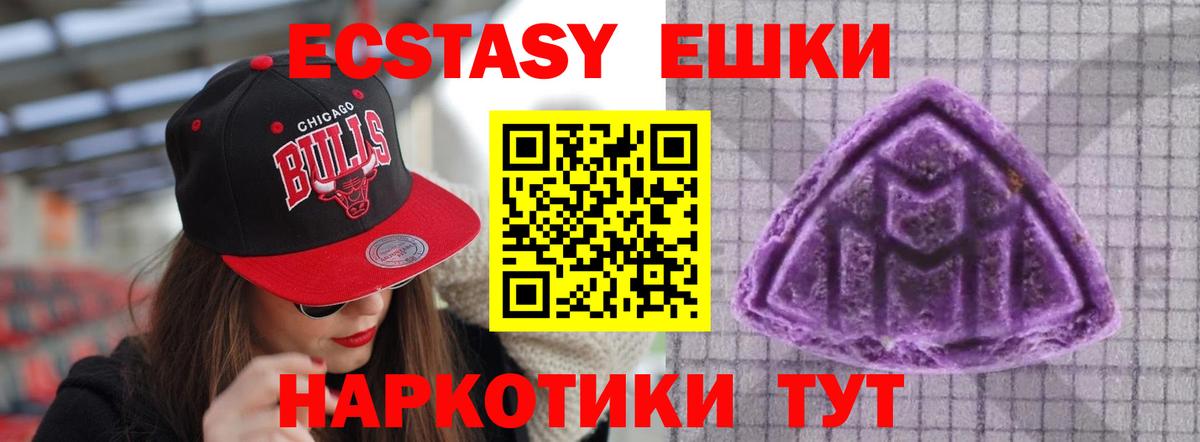 Экстази  Вход с VPN  Заринск  ЭКСТАЗИ louis Vuitton  ЭКСТАЗИ MDMA 