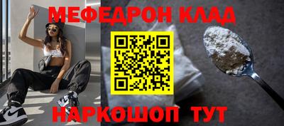 jwh Ярцево