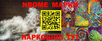 МДМА Янаул
