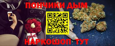 МДМА Янаул