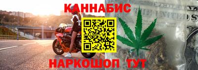 МДМА Янаул