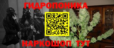 МДМА Янаул