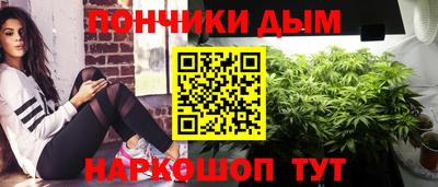 меф VHQ Ярославль