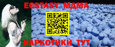 МДМА Янаул