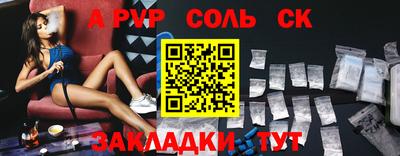 МДМА Янаул