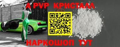 меф VHQ Ярославль
