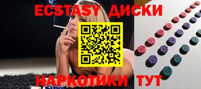 меф VHQ Ярославль
