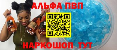 МДМА Янаул