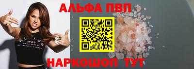 меф VHQ Ярославль