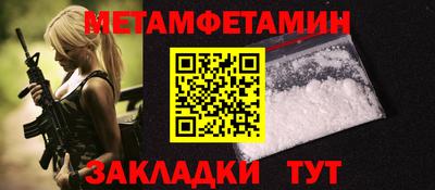 меф VHQ Ярославль