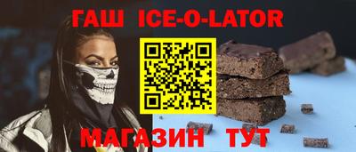 МДМА Янаул