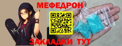 меф VHQ Ярославль