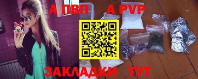 меф VHQ Ярославль
