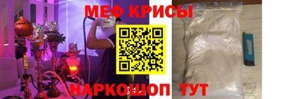 МДМА Янаул