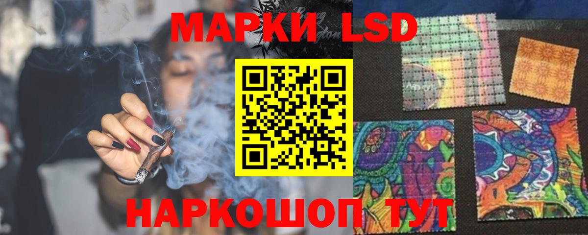 ЛСД экстази кислота  Вход с VPN  ЛСД экстази ecstasy  Лсд 25 экстази  Заринск 