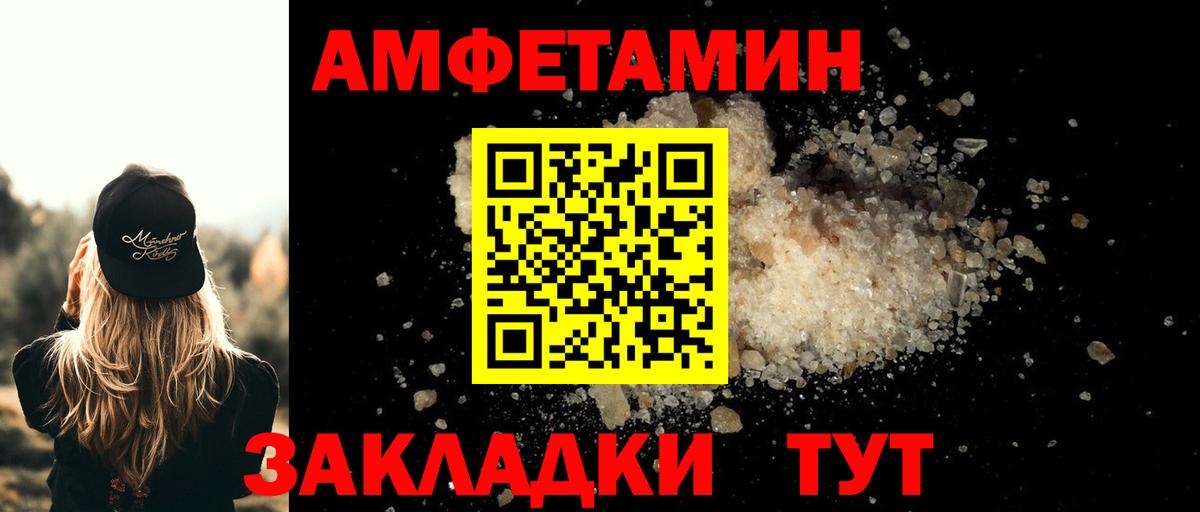 Первитин Methamphetamine  Первитин Methamphetamine  Вход с VPN  Заринск 