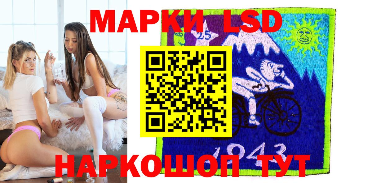 Марки NBOMe 1,5мг  Вход с VPN  Заринск  Наркотические марки  Марки NBOMe 1,5мг 