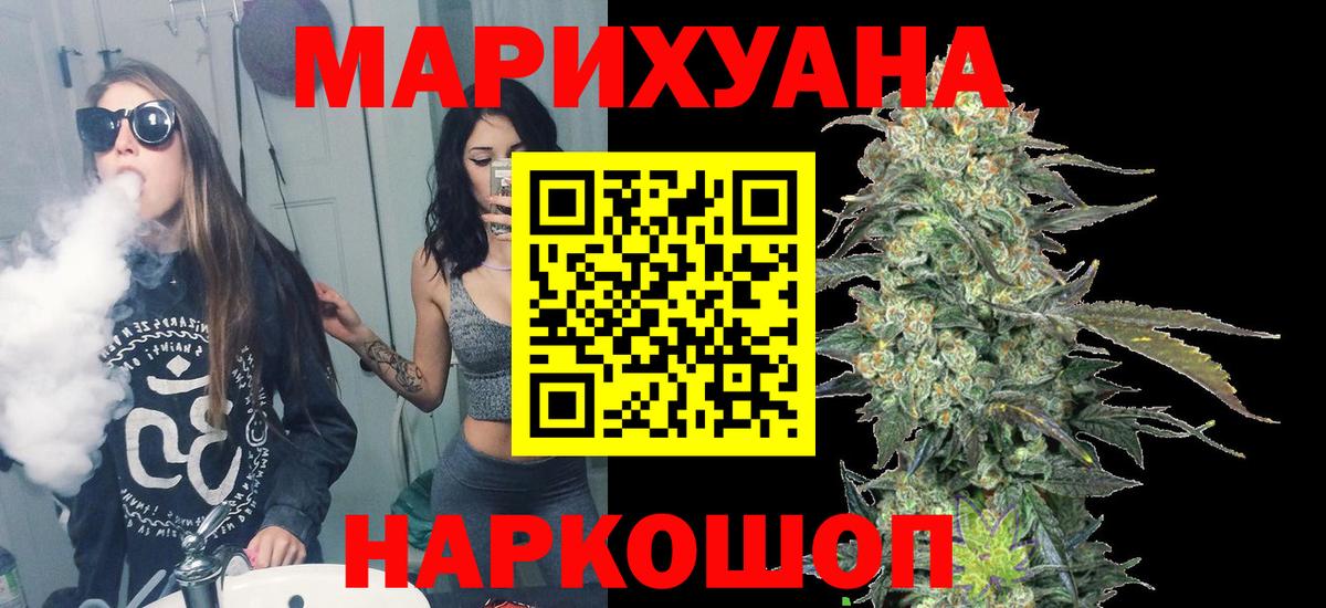 Гашиш Заринск